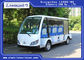 Autobús de visita turístico de excursión eléctrico de 11 pasajeros/coche turístico para el parque de Musement, jardín proveedor